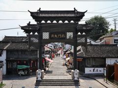 -盂城驿-南门大街