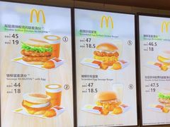 -麦当劳(深圳北站高铁店)