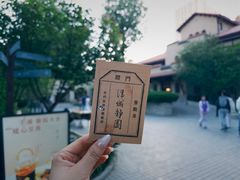 -静园(和平区)