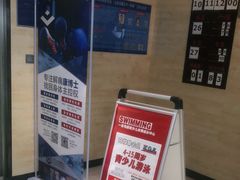-一兆韦德健身(古美店)