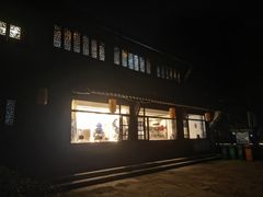 -绍兴老味道·非遗门店(银泰城店)