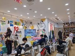 -艺塔木美学教育(和达校区)