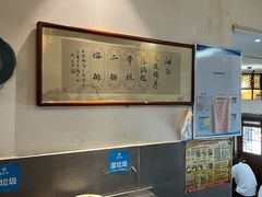 -易裕和·长沙米粉(友谊路店)