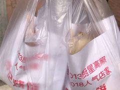 -尚食卢记烧饼(凤凰路总店)