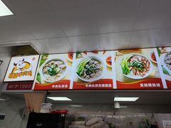 -肥姨牛肉丸店