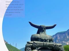 -神农山景区