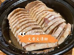 荔浦香芋夹肉-竹里馆·淮扬菜·功夫茶(老门东店)