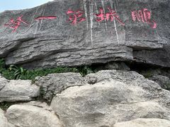 -梧桐山风景名胜区