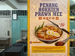 -马来西亚美食街