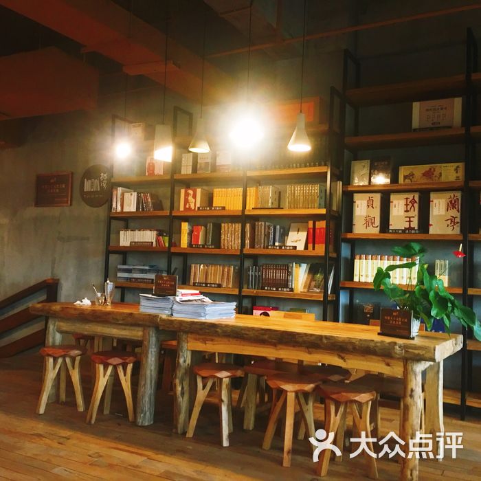 越界图片-北京书店-大众点评网