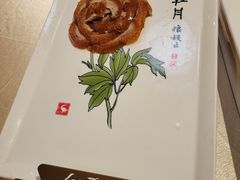 -全聚德(前门店)