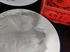 -天桥老金涮肉(牛街店)