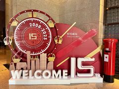 -北京千禧大酒店