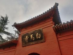 -洛阳白马寺