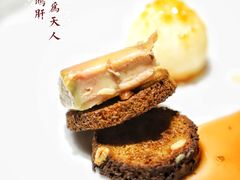 -GANEA 厨房神话故事西餐厅