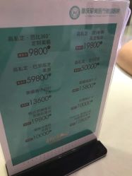 -重庆军美医疗美容医院