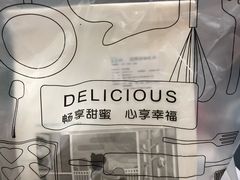-爸爸糖吐司面包(南京奥体店)