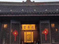 -绍兴鲁迅故里·沈园景区