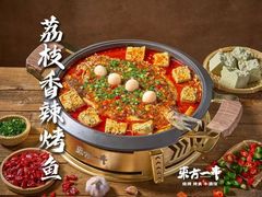 -东方一串·龙虾烧烤·特色烤鱼(柳州路店)