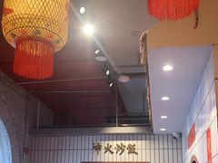 -朱光玉火锅馆·太原旗舰(钟楼街店)