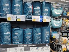 -迪卡侬(越秀公园店)