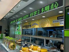 -糕材生(龙湖北京大兴天街店)