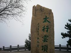-王莽岭风景区