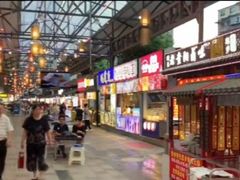 -鸿通城购物中心