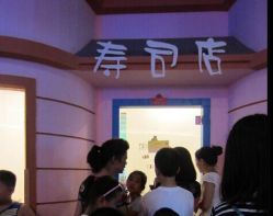 -新方向童乐小镇·儿童主题乐园·职业角色扮演(南昌店)