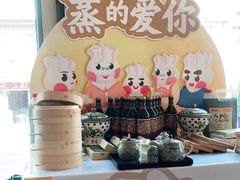 -老绥元烧麦·家常菜(大召店)