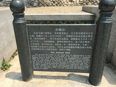 景点-莲花峰风景区