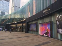 -皇庭广场(福华三路店)