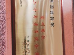 -再回首(西关木塔巷店)