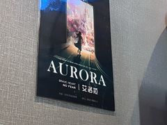 -屋有岛沉浸游戏旗舰店(中山公园店)