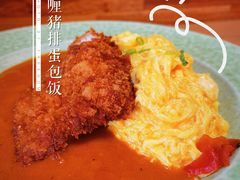 -犀牛家猪排