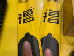 -望京小腰(北京总店)