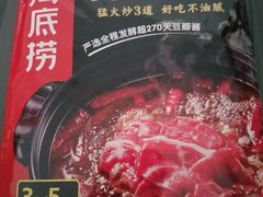 -华润万家(凯德和平广场店)