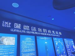 -厦门海底世界