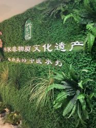 -御品•瑶浴灸疗SPA