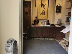 -树厨贵州菜(大十字店)