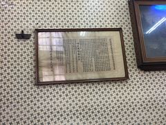 -公利真料竹蔗水(中环店)