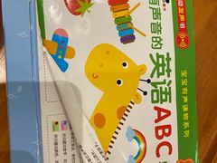 -I-Shine英语国际教育(御桥张江中心)