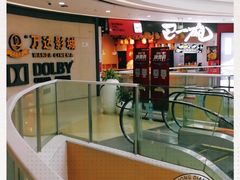 -上海颛桥万达广场