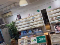 -刺鸟眼镜(全国连锁中山广场店)