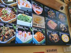 -记忆山城巷(丰台店)