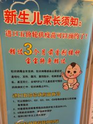 -北京俪婴妇产医院(朝阳大悦城店)