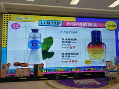 -凯德广场(金牛店)