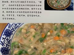 -荣家小吃(紫阳街店)