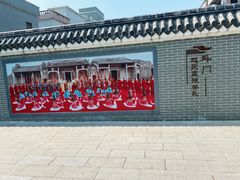 -御霞苑泥烩鸡休闲农庄