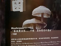 -RMK Shochu Bar(三诺店)